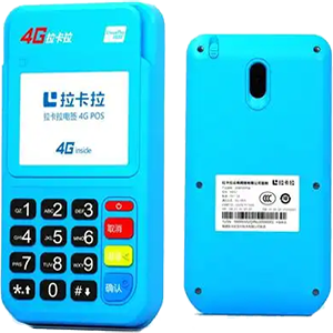 根河拉卡拉电签版扫码POS机